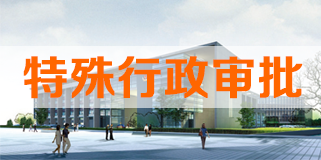 免费网站建设